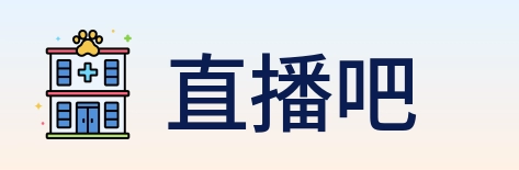 直播吧 Logo